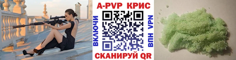 цены наркотик  KRAKEN ONION  Alpha PVP СК  Петухово 