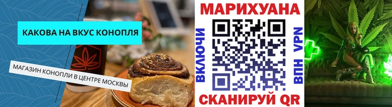 Еда ТГК марихуана  Петухово 