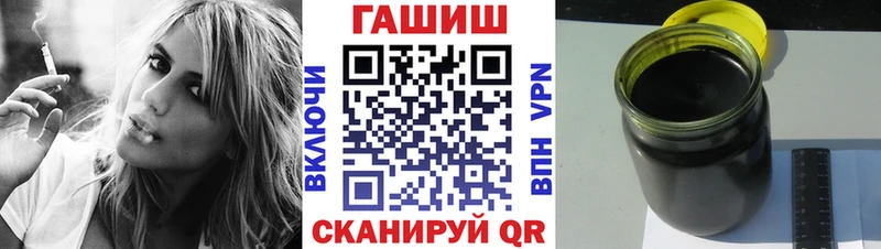 закладка  Петухово  Гашиш гашик 