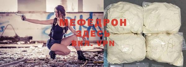 прущая мука Аркадак