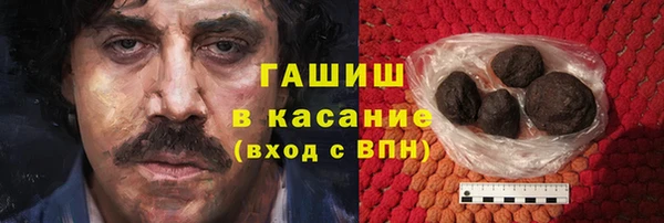 каннабис Слюдянка
