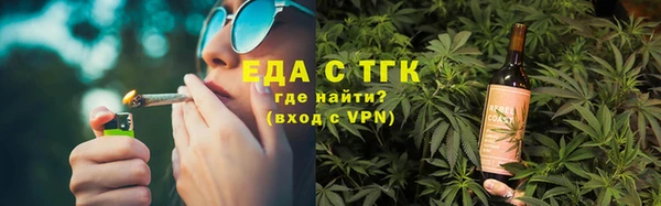прущая мука Аркадак