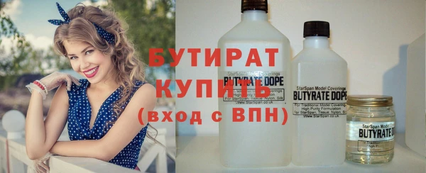 амфетамин Армянск