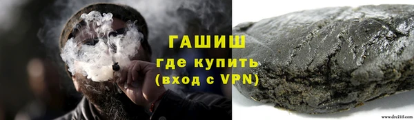 амфетамин Армянск