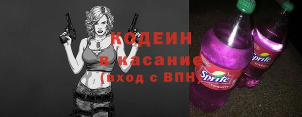 амфетамин Армянск