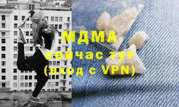каннабис Арсеньев