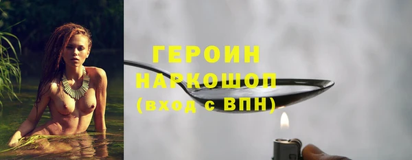 амфетамин Армянск