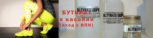 каннабис Арсеньев