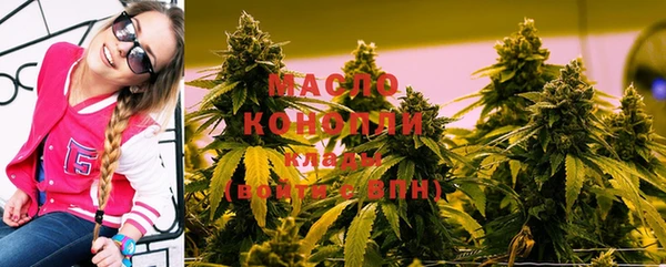 амфетамин Армянск