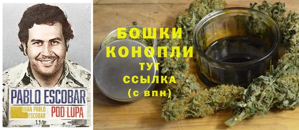 каннабис Арсеньев