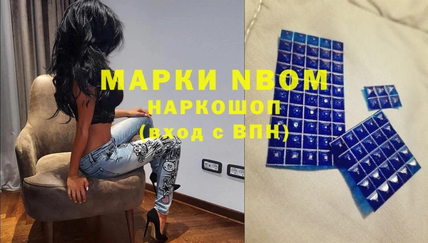 амфетамин Армянск