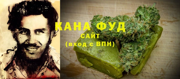 каннабис Арсеньев