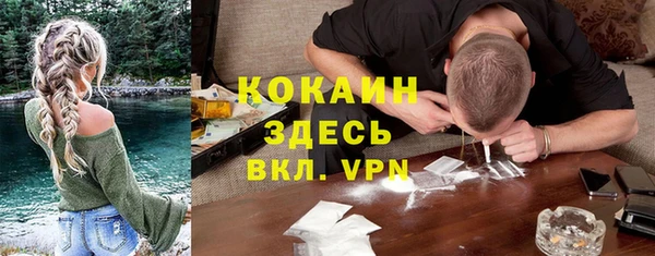 каннабис Арсеньев