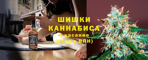 каннабис Арсеньев