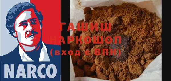 прущая мука Аркадак