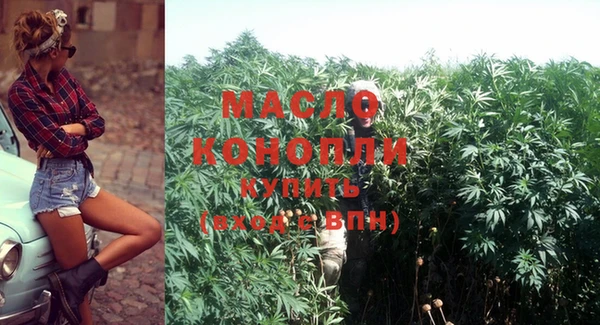 каннабис Арсеньев