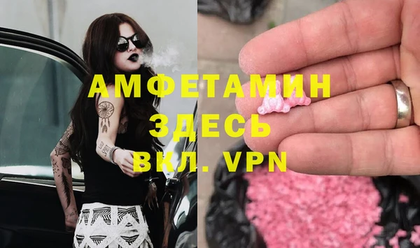 амфетамин Армянск