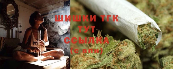 каннабис Арсеньев