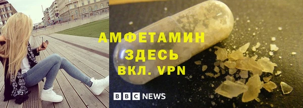 амфетамин Армянск
