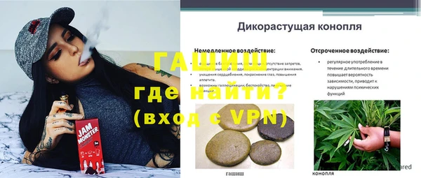 амфетамин Армянск