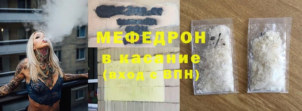 прущая мука Аркадак