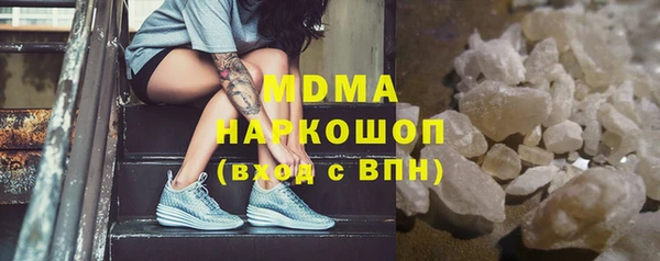 прущая мука Аркадак