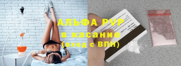 каннабис Арсеньев