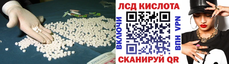 Лсд 25 экстази ecstasy  купить наркотики сайты  Петухово 