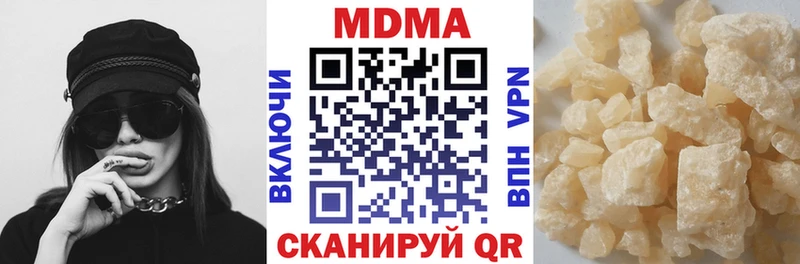 MDMA Molly  kraken зеркало  Петухово  магазин  наркотиков 