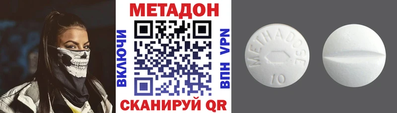 купить наркотики цена  это наркотические препараты  Метадон кристалл  Петухово 